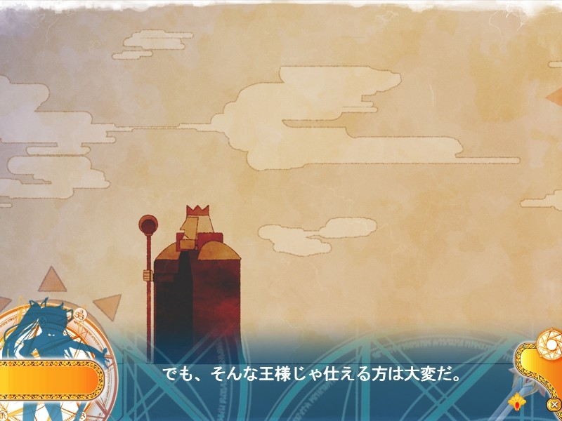 스텔라 에퀘스～속죄의 여기사～