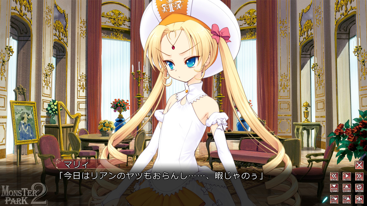 MONSTER PARK 2～신들을 품은 소녀～