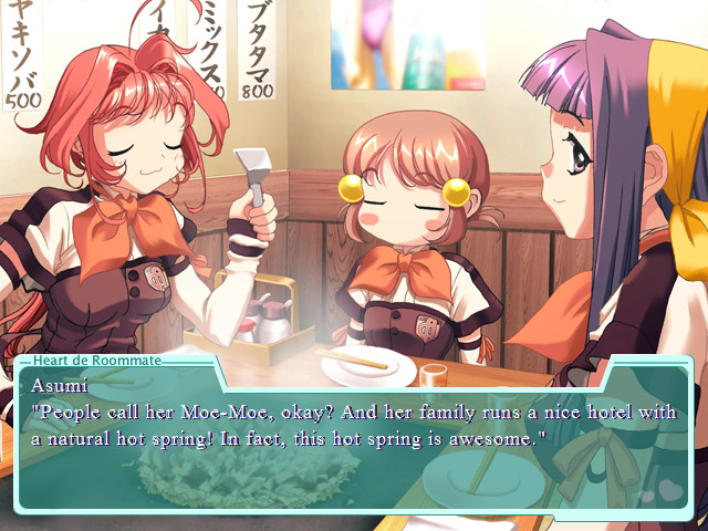 하아토 de 룸메이트