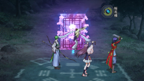 하루카나루 시공 속에서 3 운명의 미궁