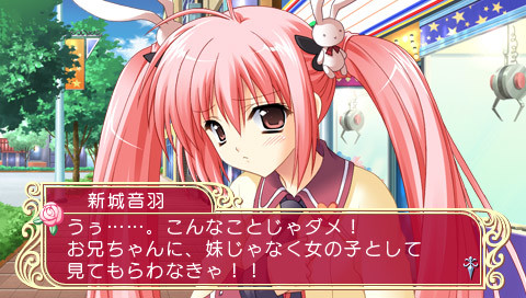 매리지 로얄 ～프리즘 스토리～