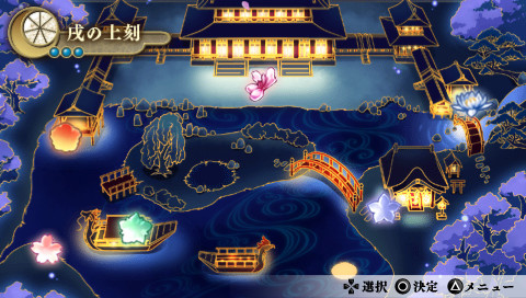 미야코～MIYAKO～아와유키의 연회