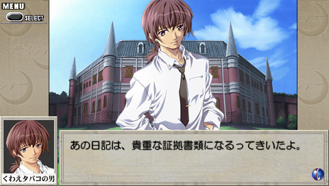 십차원 입방체 사이퍼 ~푸른 달의 수저~