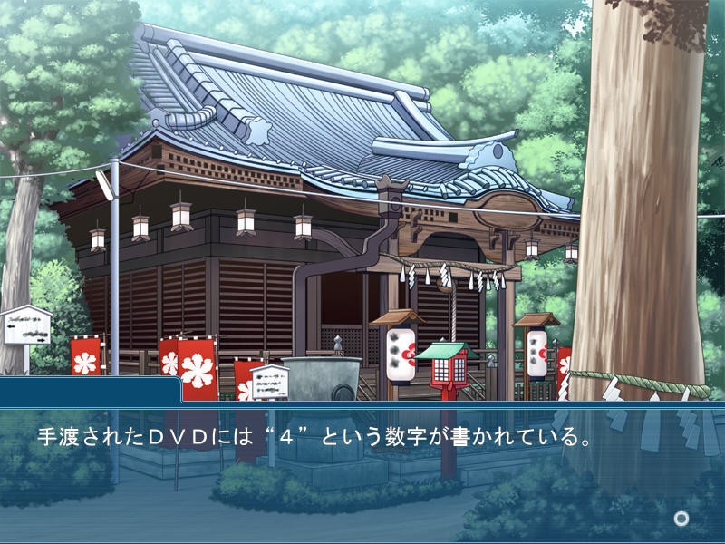 하하사츠 ～타락해가는 어머니의 영상 기록~