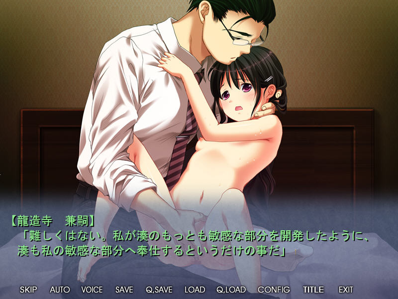 츠루페타×NTR ～어린이 친숙한 그녀의 3년간의 조교 기록～