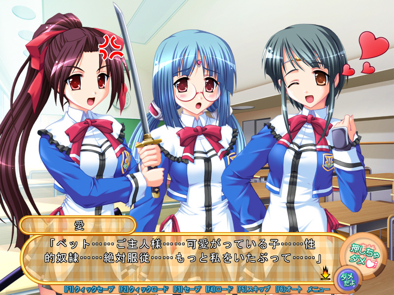 불꽃의 하라마세 동급생