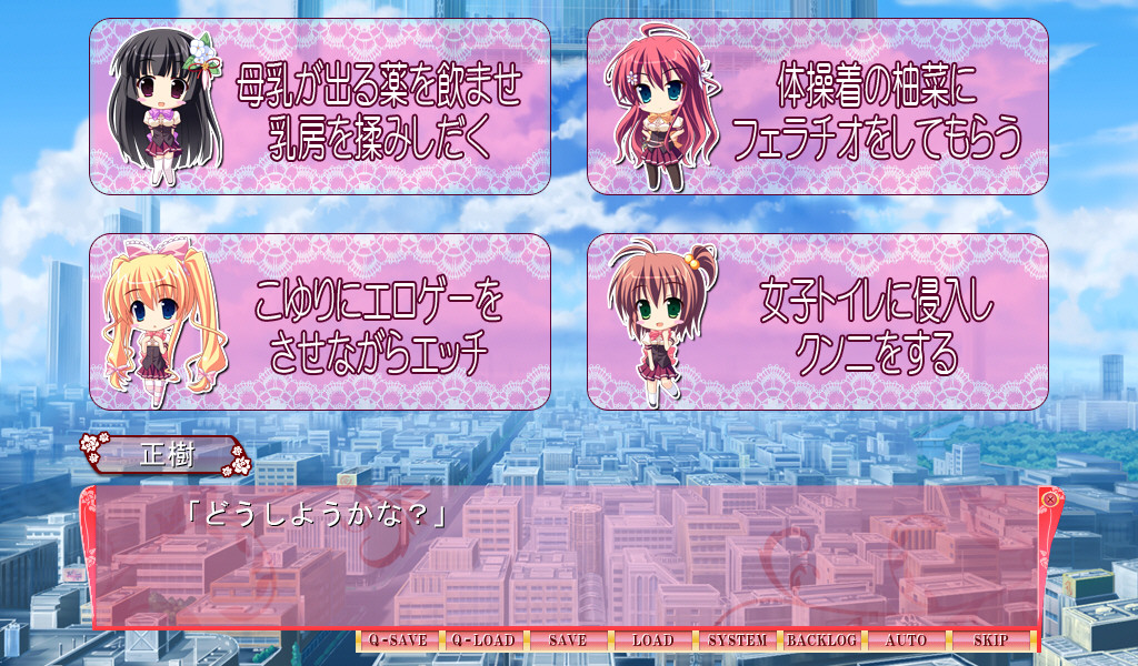 이차프리! ～아가씨와 알콩달콩 야한 매일～