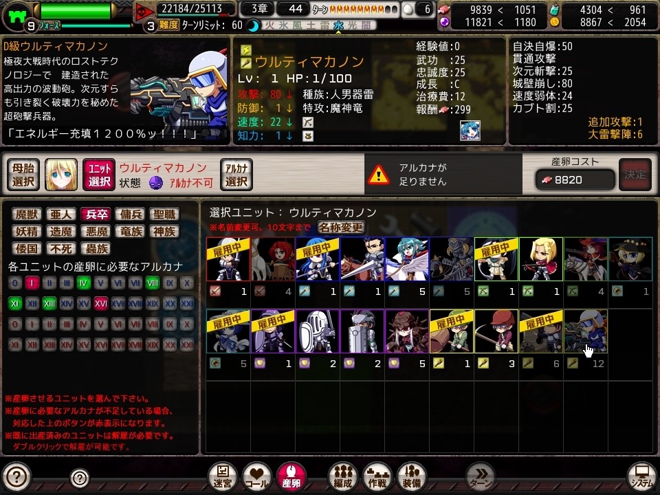 비너스 블러드 -가이아-