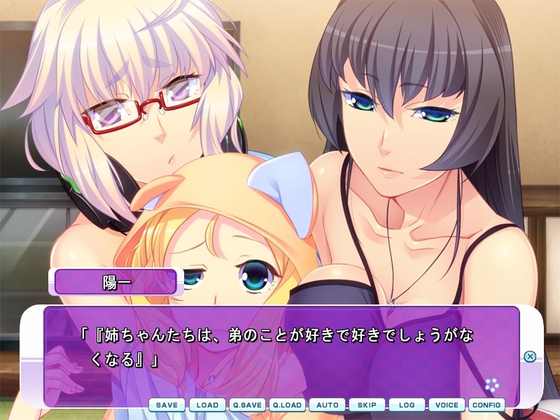 오네쨩 최면 비포 애프터