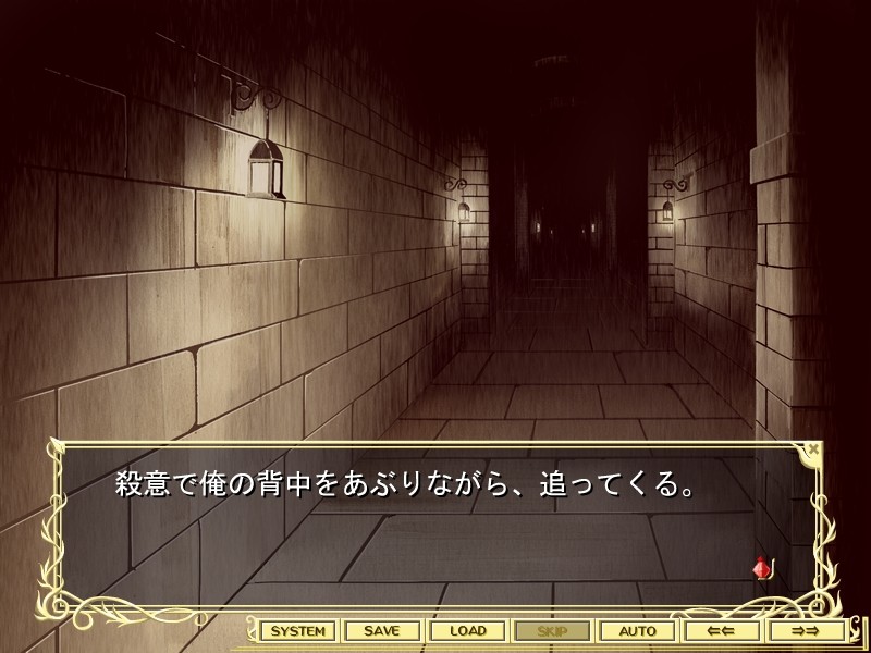 성염천사 엘레아놀