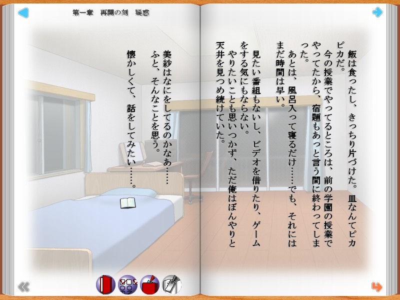 Happy Planning～행복의 총합～