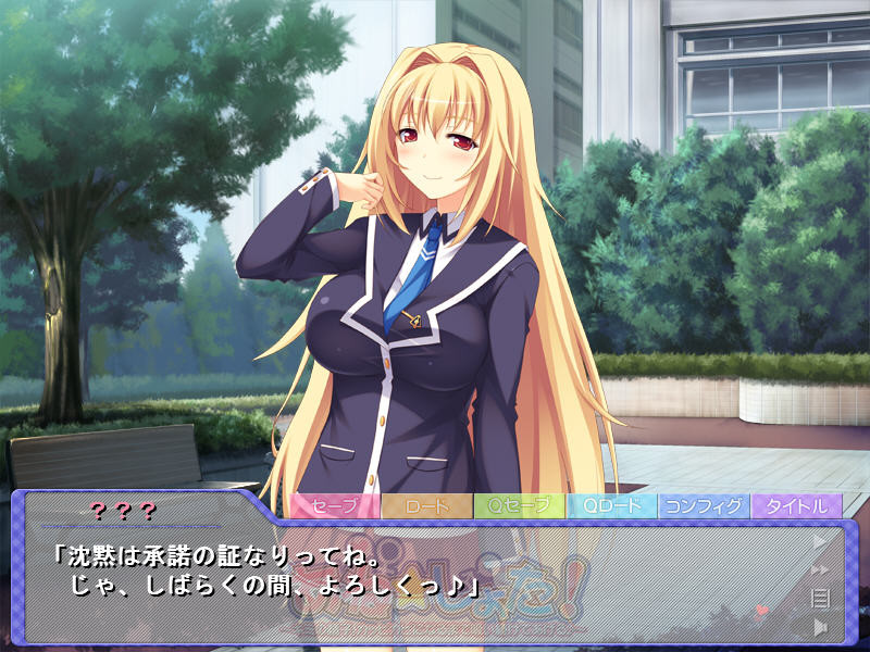 아네☆쇼타! ～너의 정액. 바싹 마를 때까지 계속 빨아줄게