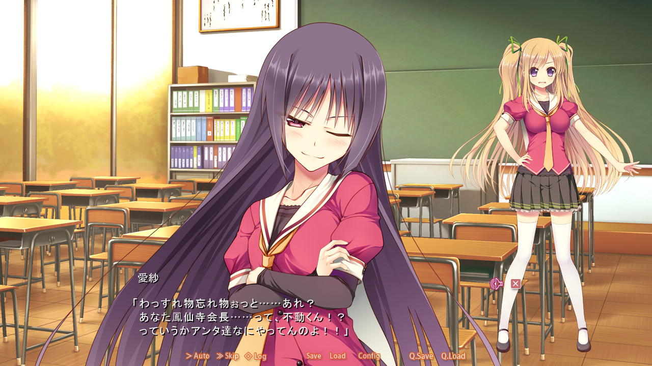 아이사레루-무메이트