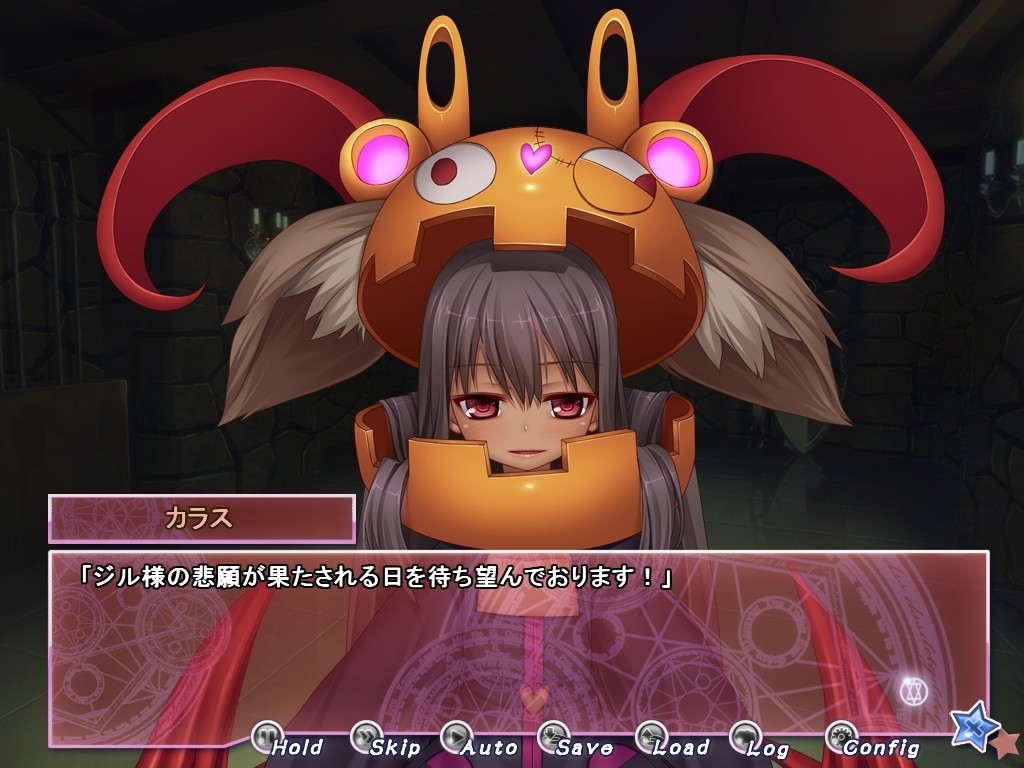 홍염의 수호기사 키샤르～Guardian of Prominence Kishar～