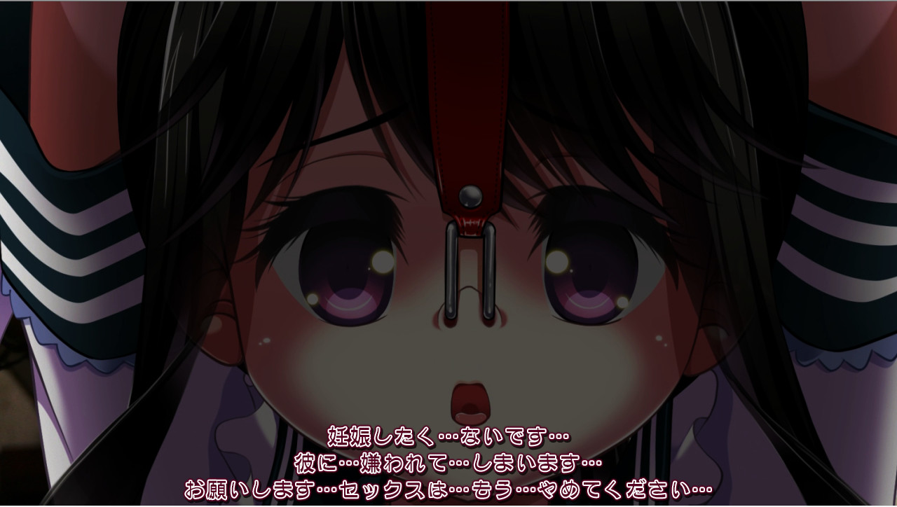 음수의 새장 여고생 폐공장 감금 강간