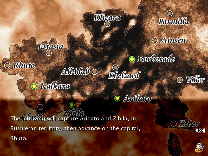 캐슬 판타지아 ～성마대전～