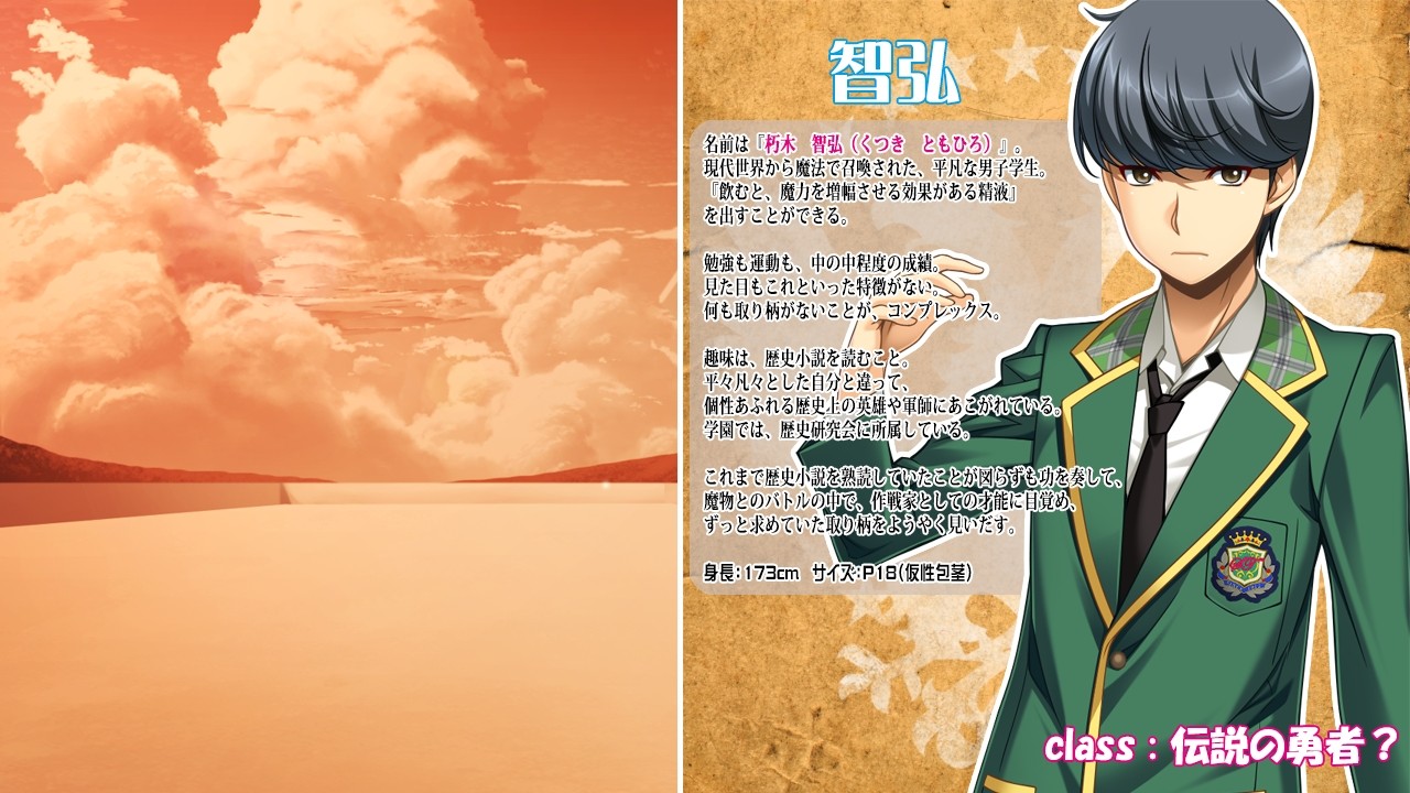 3Ping Lovers！☆일부이처의 세계에 어서 오세요♪