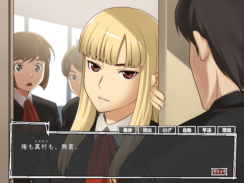 자학염원～코코로의 쿠사리 3～