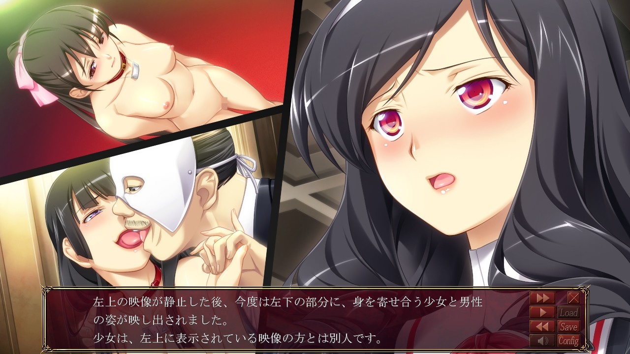 매춘 영애 ～스오인 사쿠라코의 죄와 부정～