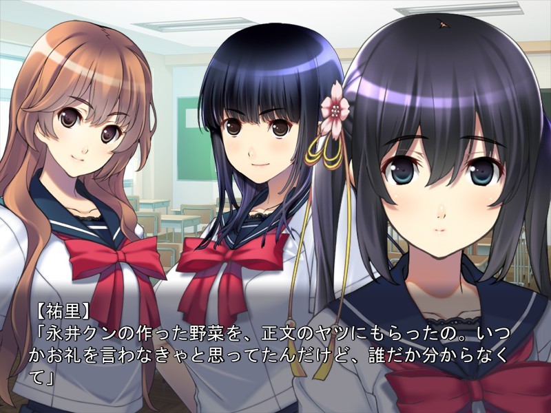 에치에서 사랑을 빼도, 친구조차 될 수 없어.