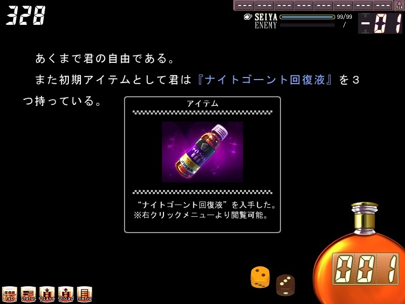 장화를 신은 데코