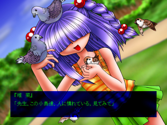 시오카제의 메모리