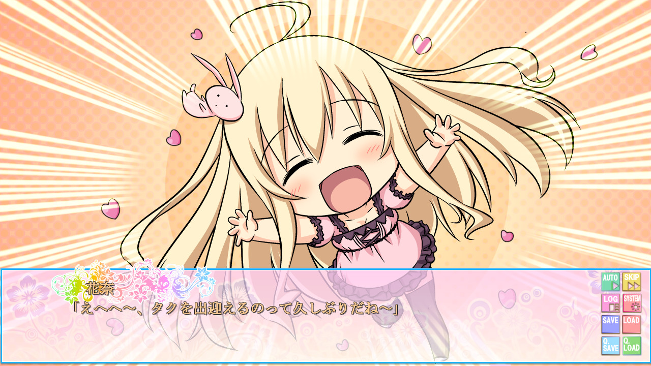 사랑하는 마음의 꽃말