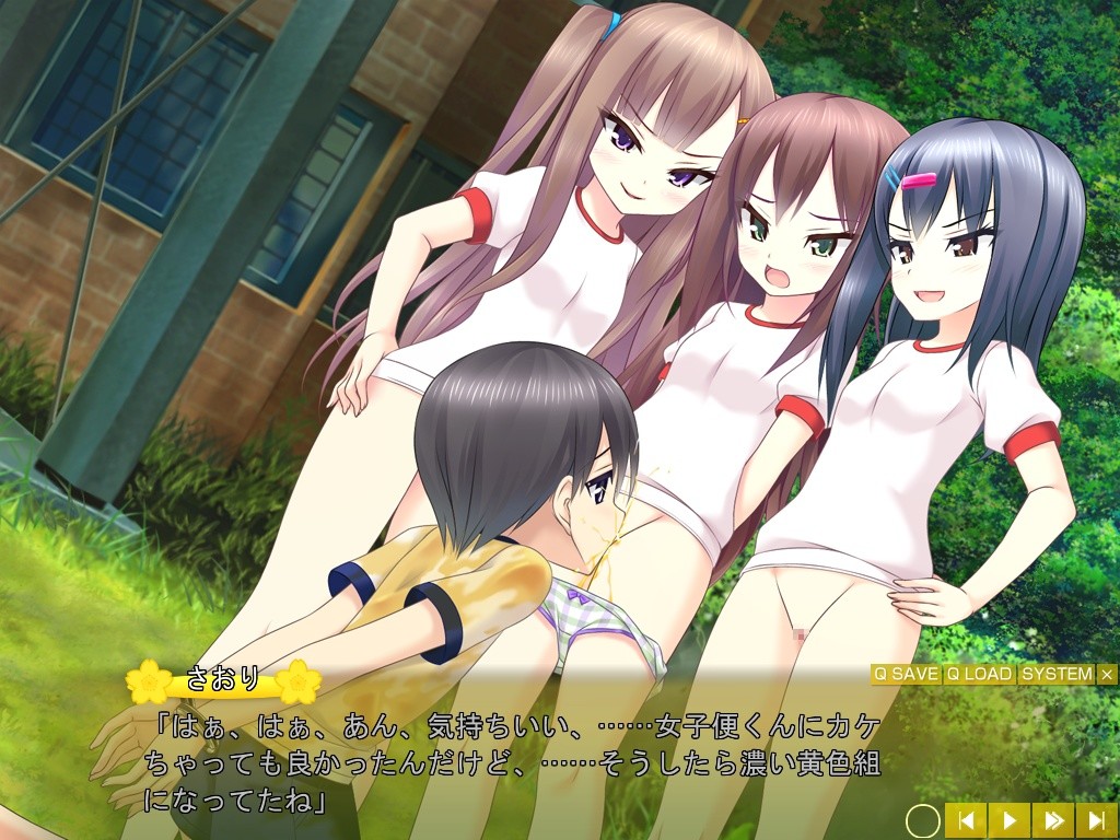 여자아이의 오줌 괴롭힘 ～여자 화장실 군이라 불린 나의 6년간～