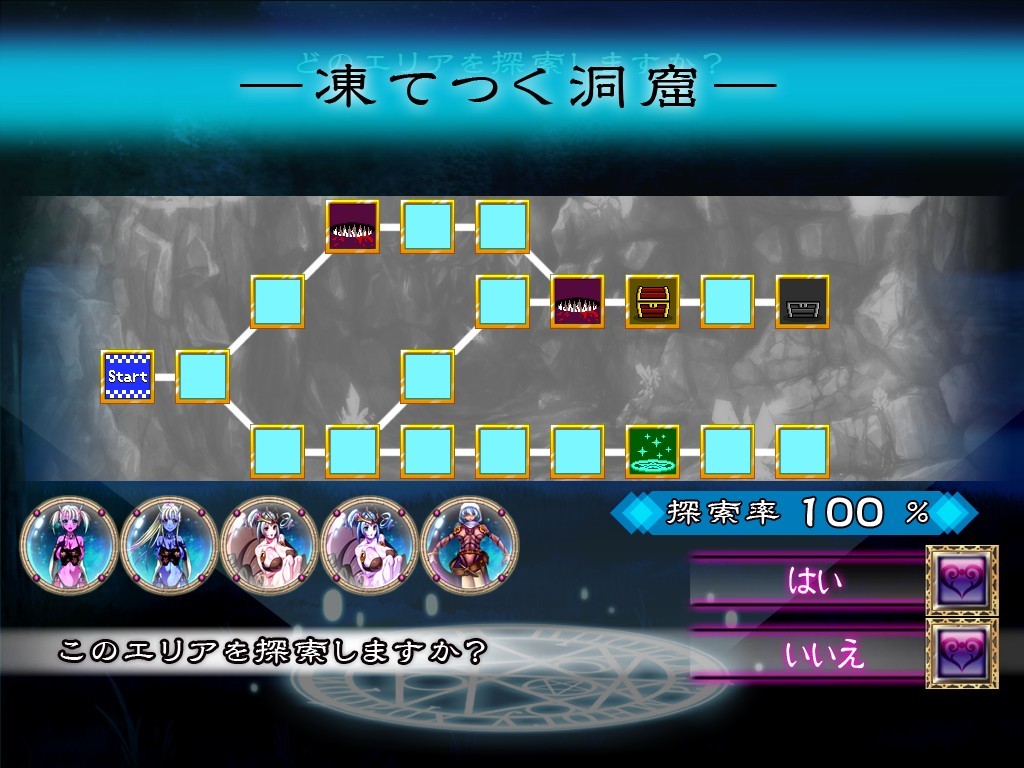 범해지는 용사Ⅳ ～이제 안 돼. 내 고추는 벌써 한계라고오～