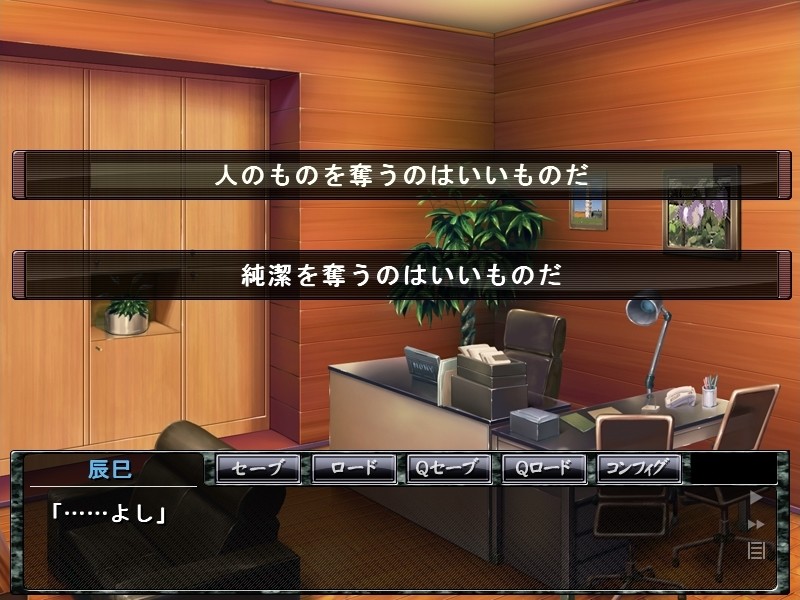 네토리오 -네토리킹-