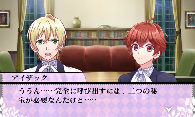 마계왕자 devils and realist 대리왕의 비보