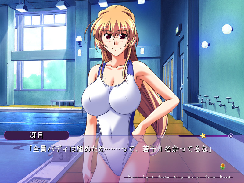 페치치치! ～거유 선생님의 유혹 수업～