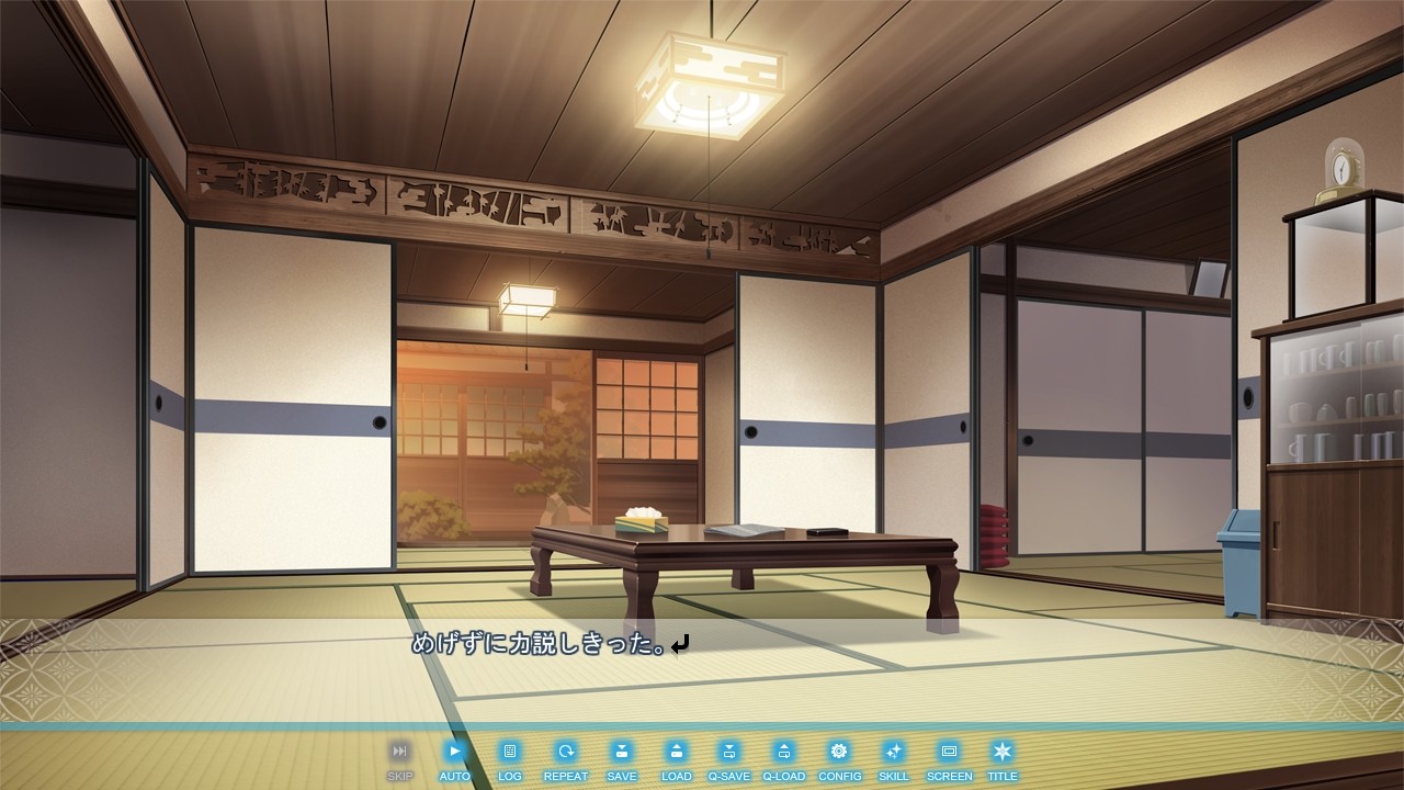 코이나카 ―시골에서 첫사랑×나카다시 섹슈얼 라이프―