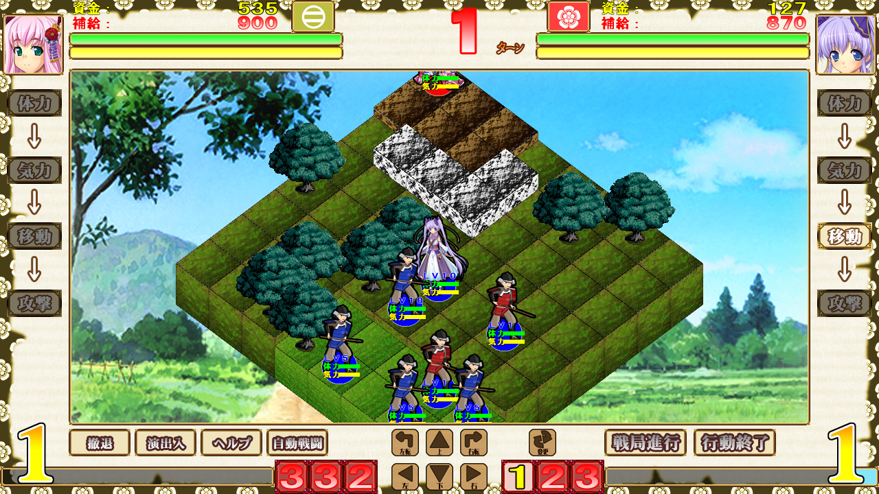 노부나가의 욕망과 보우 음유기