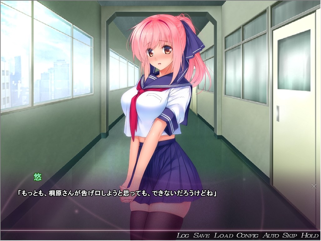 Temptation -최음의 나락-