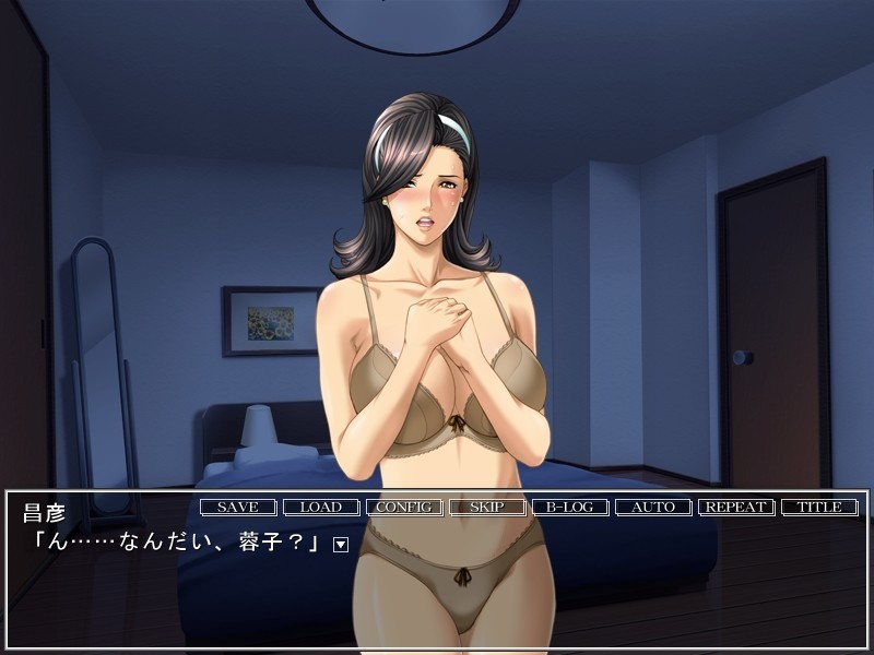 아들의 친구에게 범해져서