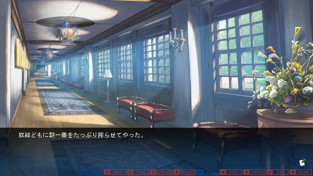 학원 카스트 ～용무원 게슈야마의 역전 지배 생활～