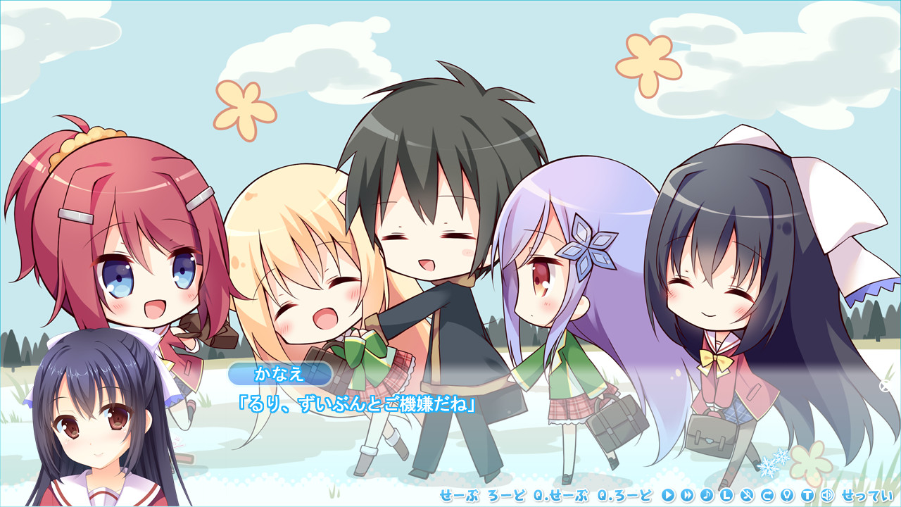 오빠 티처 ～비밀 수업을 희망합니다!～