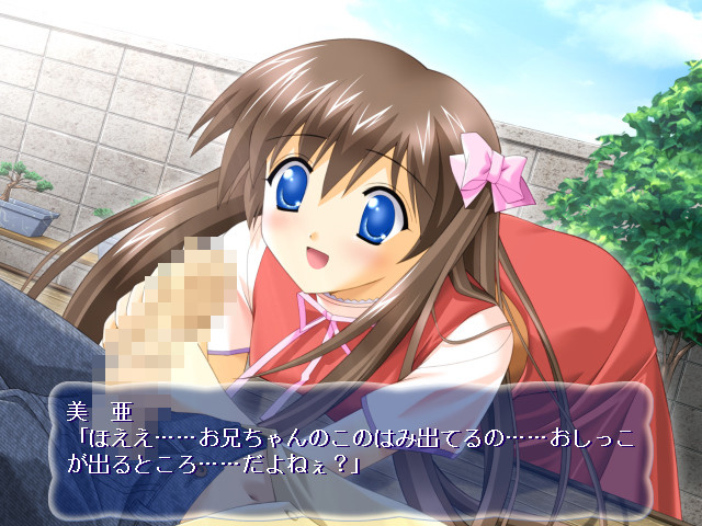 후쿠라미카케 리타～언즈