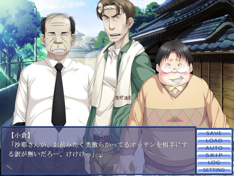 젖은 미망인 꽃 ~의동생의 간계~