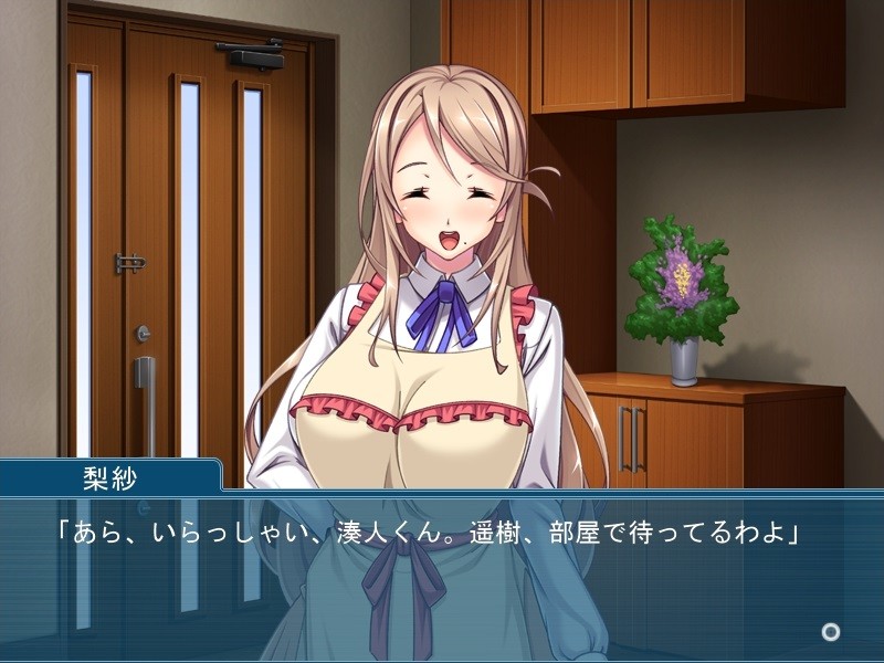 아들의 친구가 귀여워서 노출 장난을 쳐버렸다 ~그런 미인 엄마가, 나를 장난감으로 삼다니…~