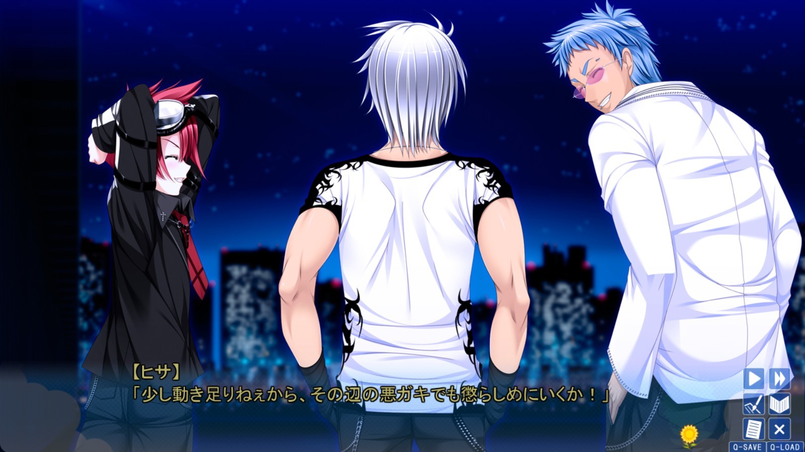 나는 너만을 바라봐～I gaze at only you～