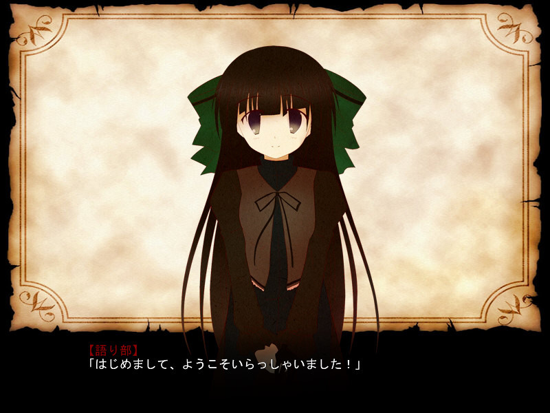 카타리베 씨와 옛날이야기 -The second act-