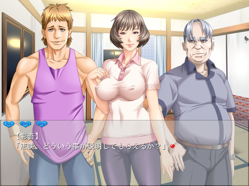 일하는 아내는 좋아하시나요? ~파트타임 아줌마가 여자가 되기까지~