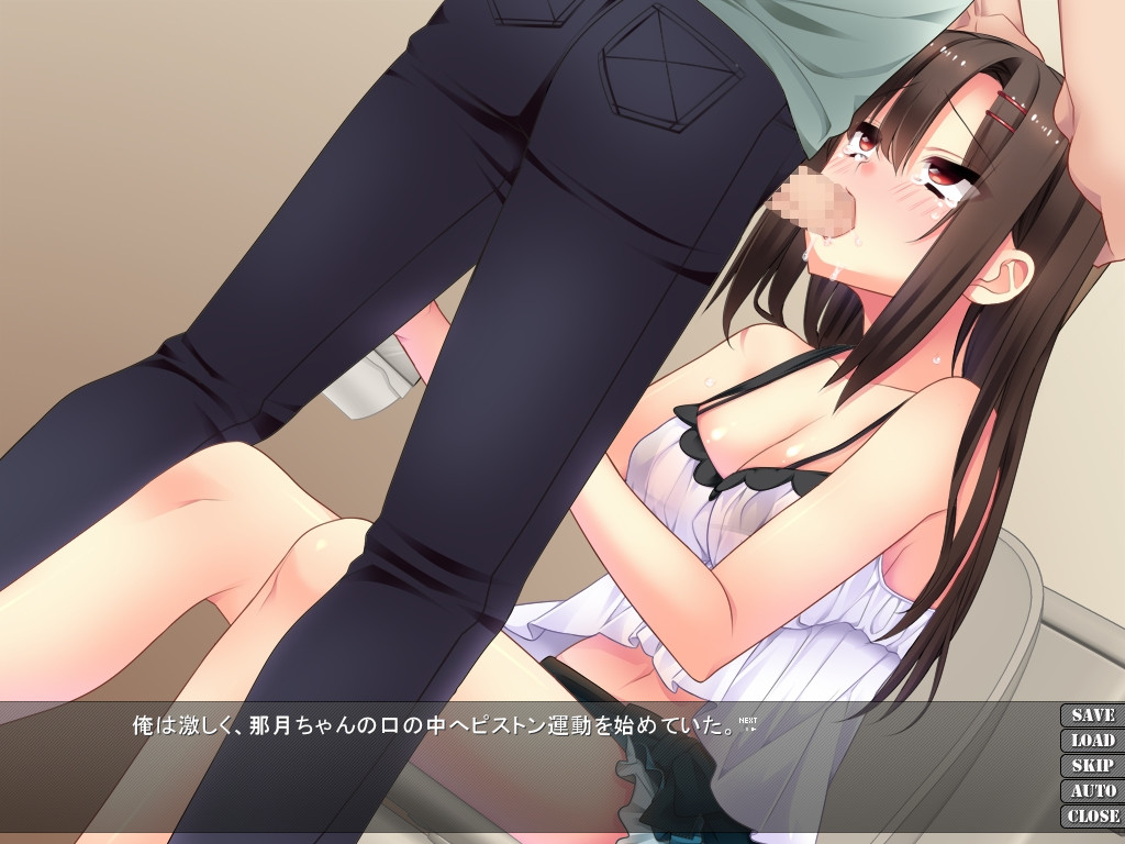 사랑이 있다면 연인에게 최면술을 걸어도 문제없지?