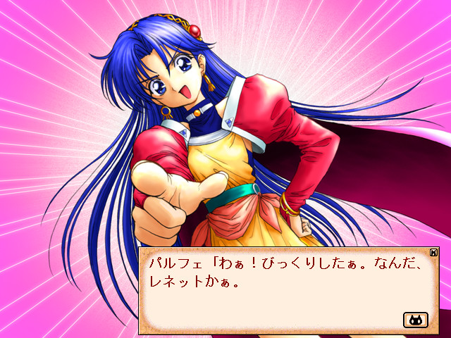 소녀마법사 파르페