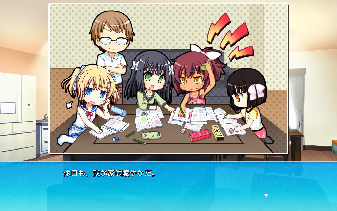 Low스펙!? ～나와 연하 여동생(그녀)과 성교육!～