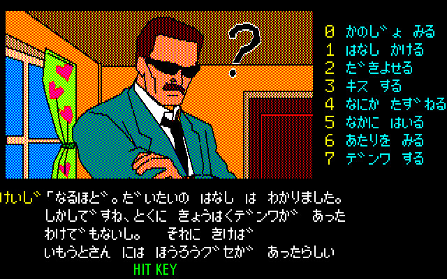 카루이자와 유괴 안내