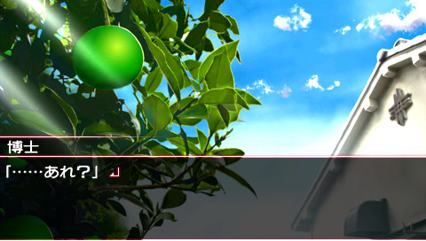 오오카미카쿠시