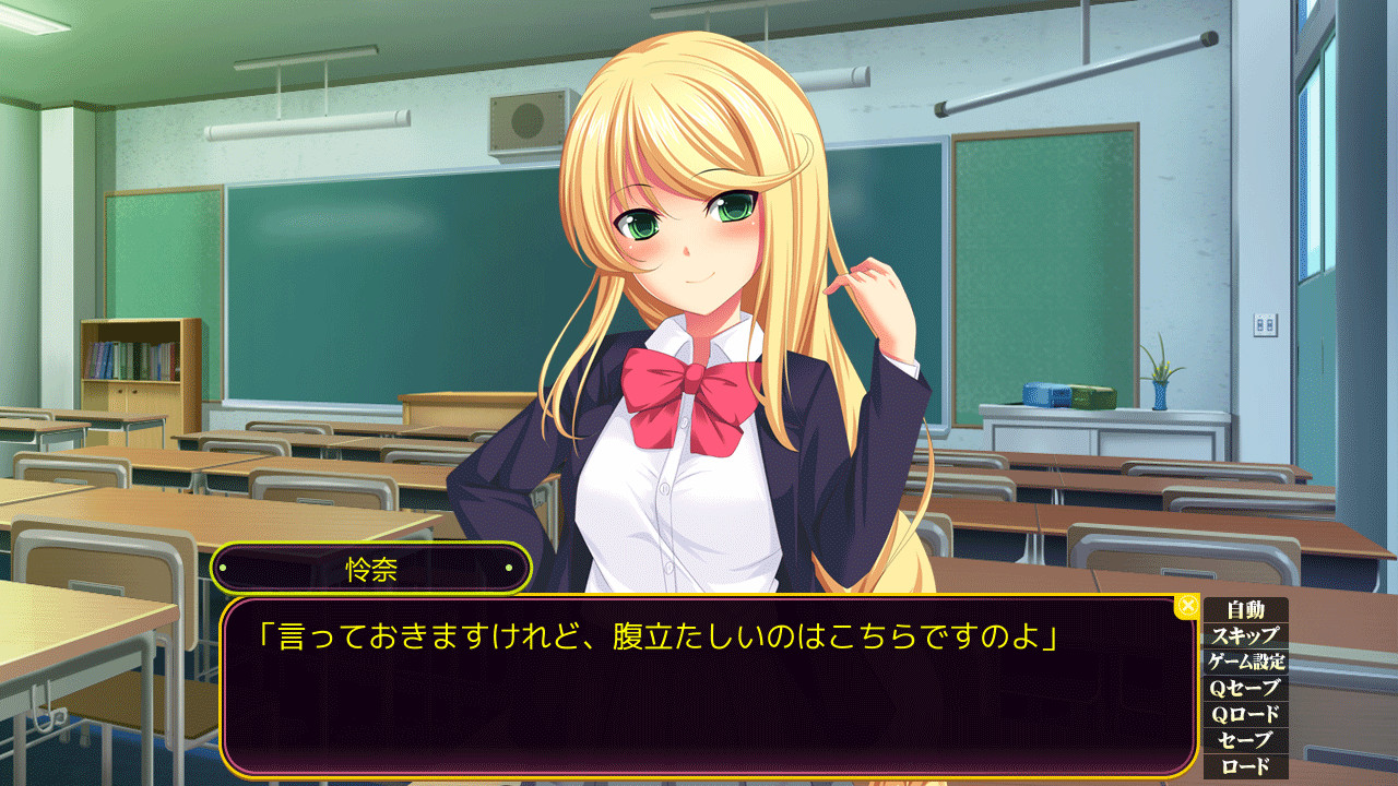 학원최음옥 ～광기와 임신시키는 연회～